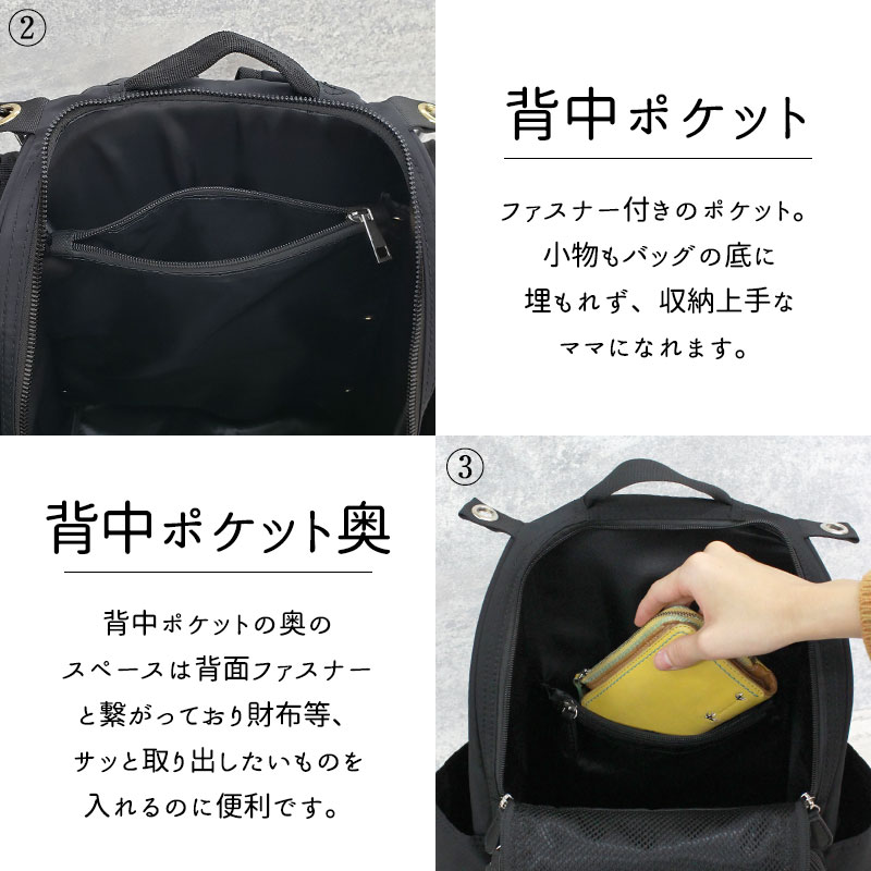 便利なメインポケット