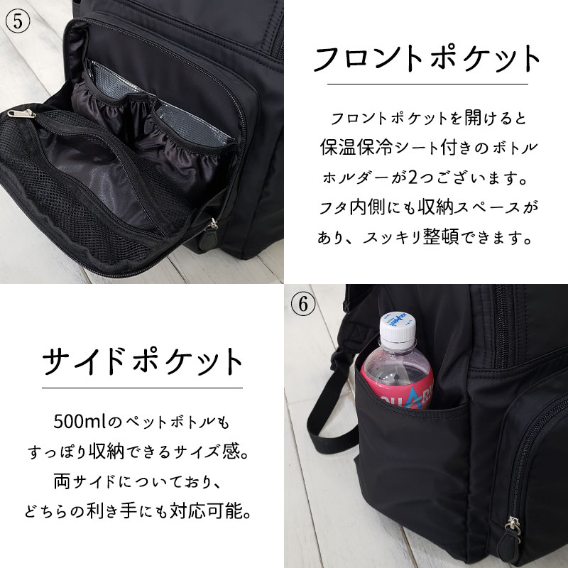 機能性抜群のフロントポケット