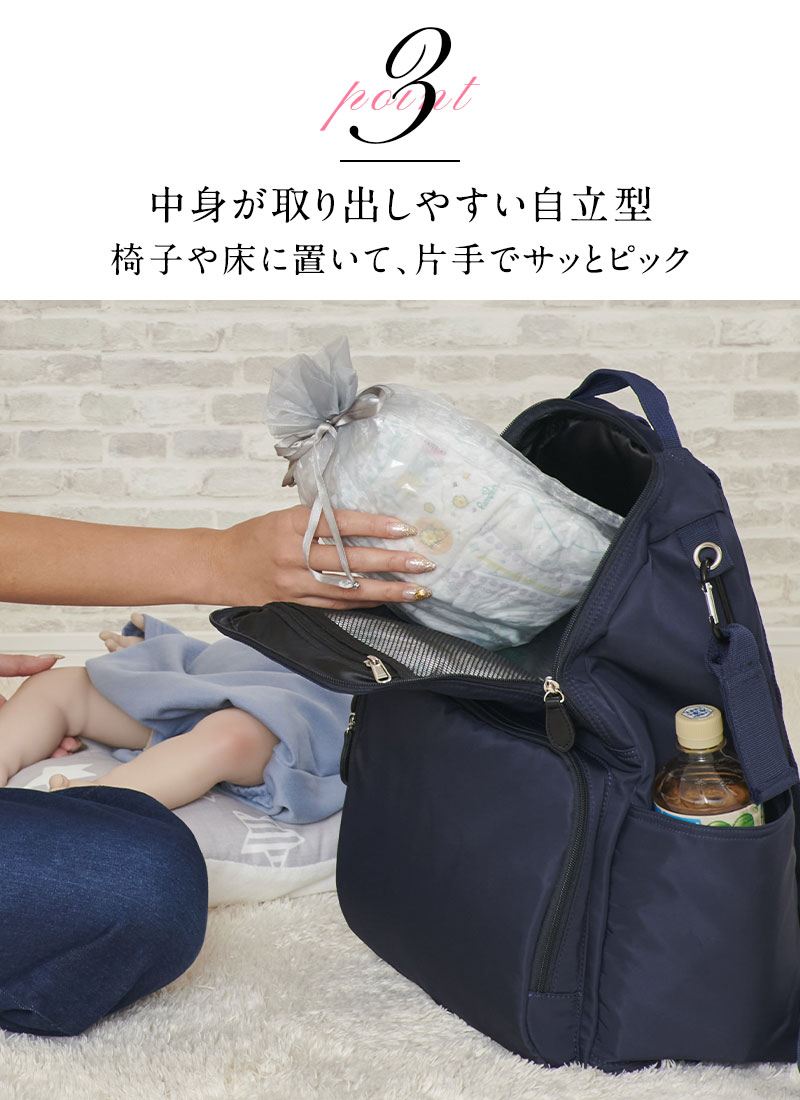 中身が取り出しやすい自立型
