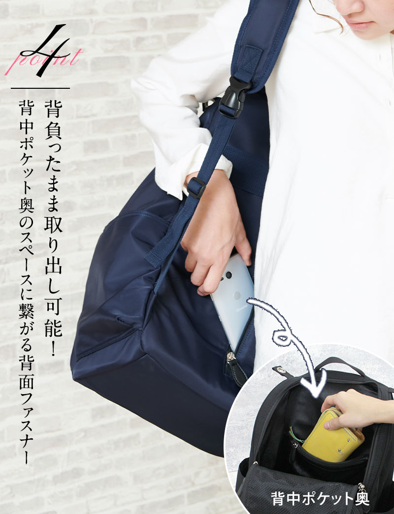 背負ったまま取り出し可能!