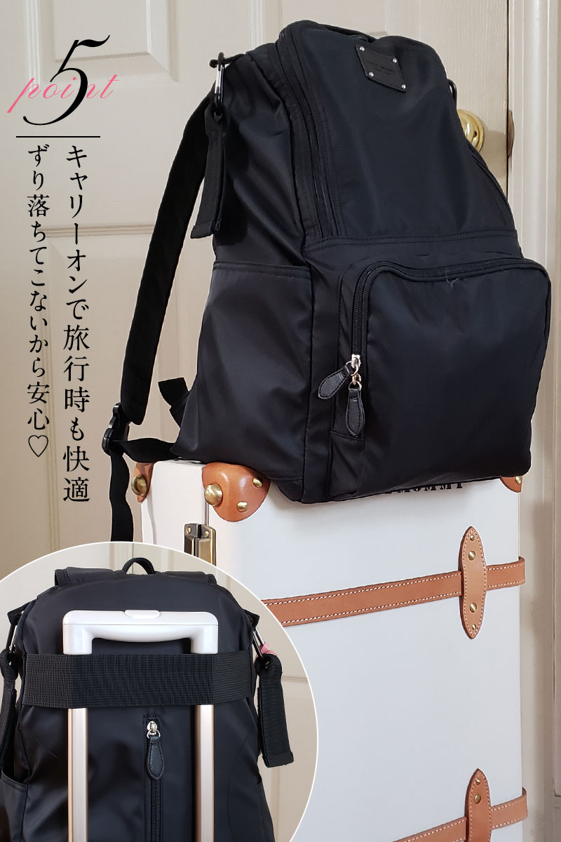 キャリーオンで旅行時も快適