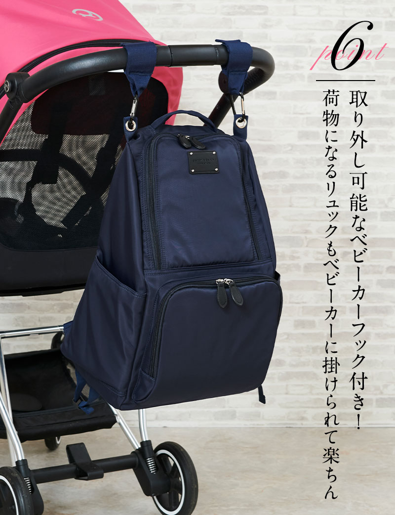 取り外し可能なベビーカーフック付き