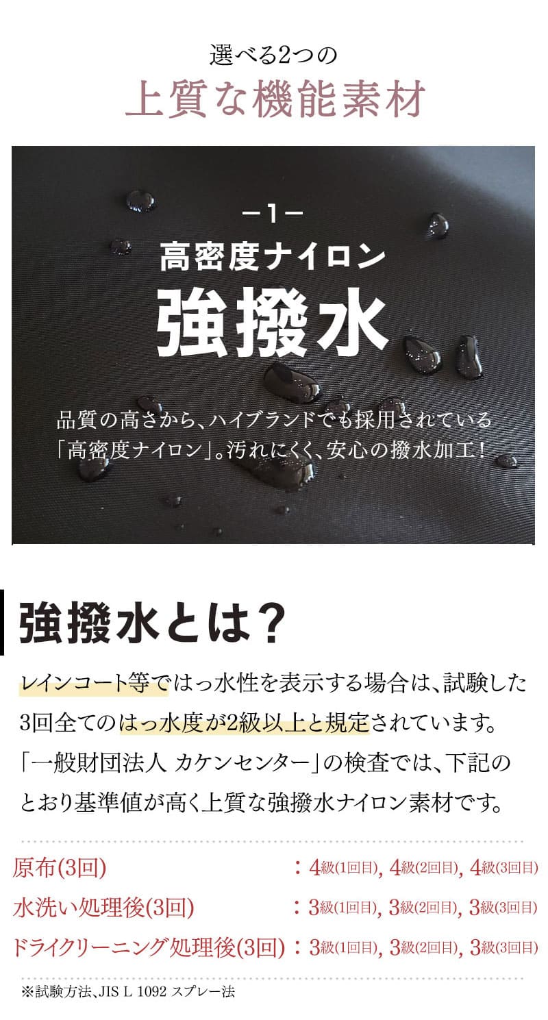 マザーズリュック ベビーカーフック付き