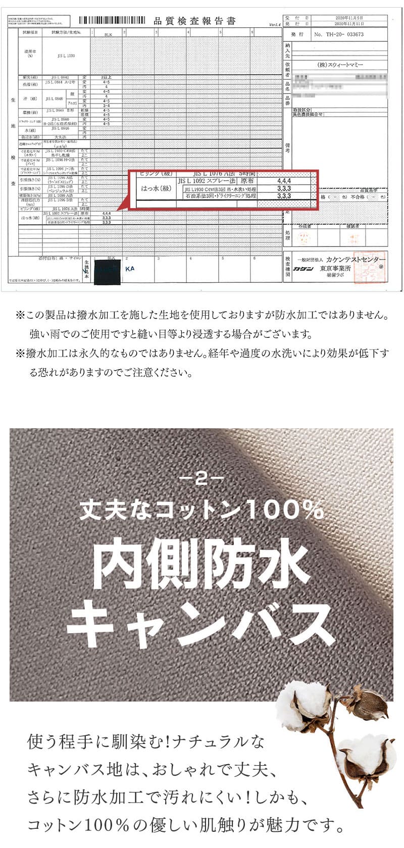 マザーズリュック ベビーカーフック付き