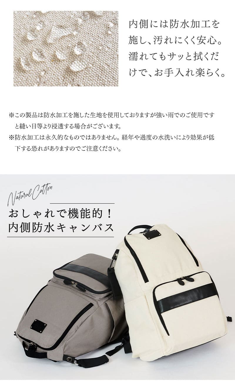 マザーズリュック ベビーカーフック付き