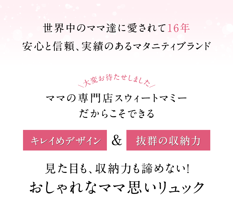 見た目も、収納力も抜群