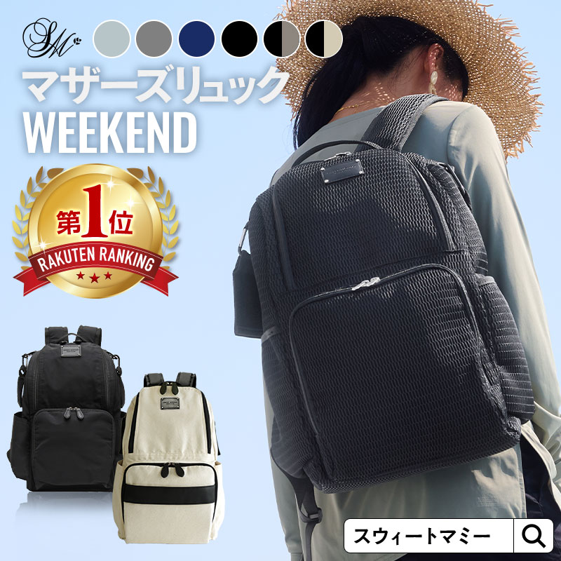 WEEKEND