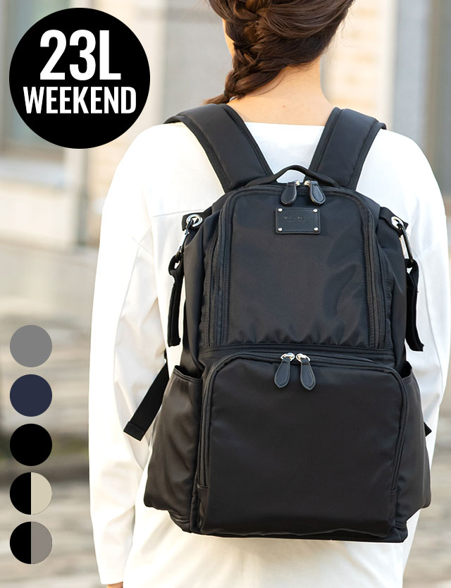 マザーズリュック ビックサイズ(23L) 【WEEKEND】