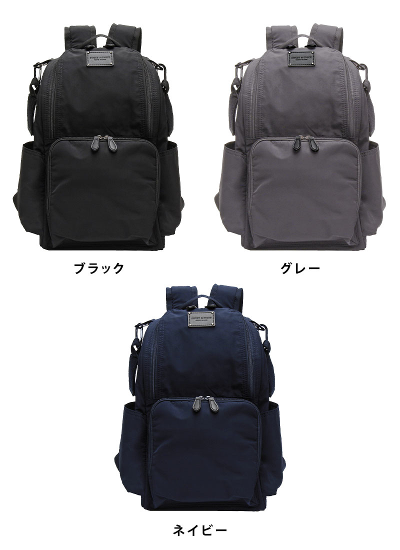 ブラック、グレー