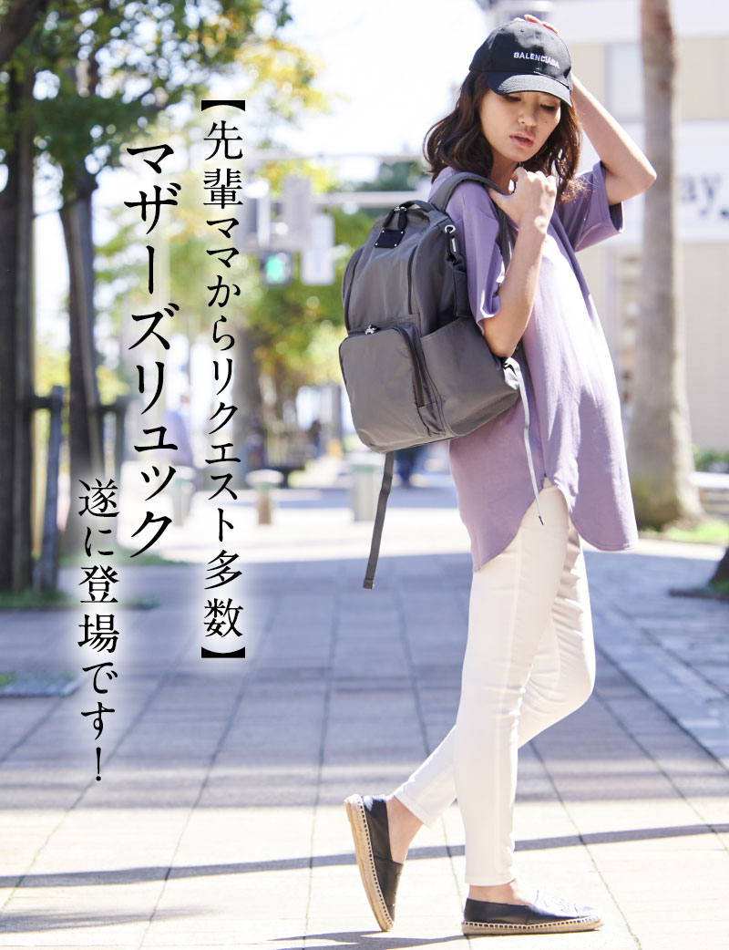 先輩ママからリクエスト多数!