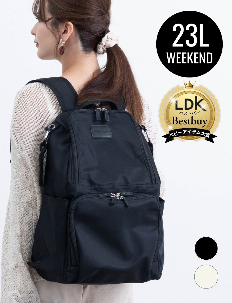【WEEKEND】23L