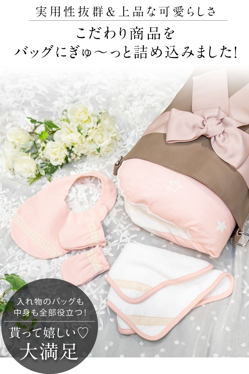 使えるアイテムが多数!おむつケーキバッグ 福袋