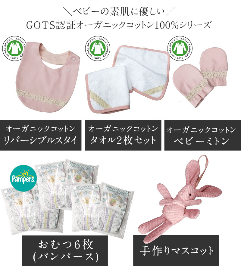 贅沢すぎる ママも喜ぶ出産祝い 中身の紹介2