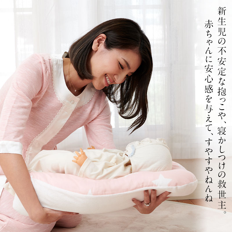 寝かしつけ楽ラク 育児便利グッズ 初めての育児に嬉しいトッポンチーノ