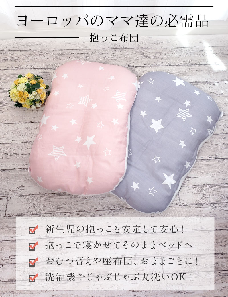 日本製 洗えるトッポンチーノ