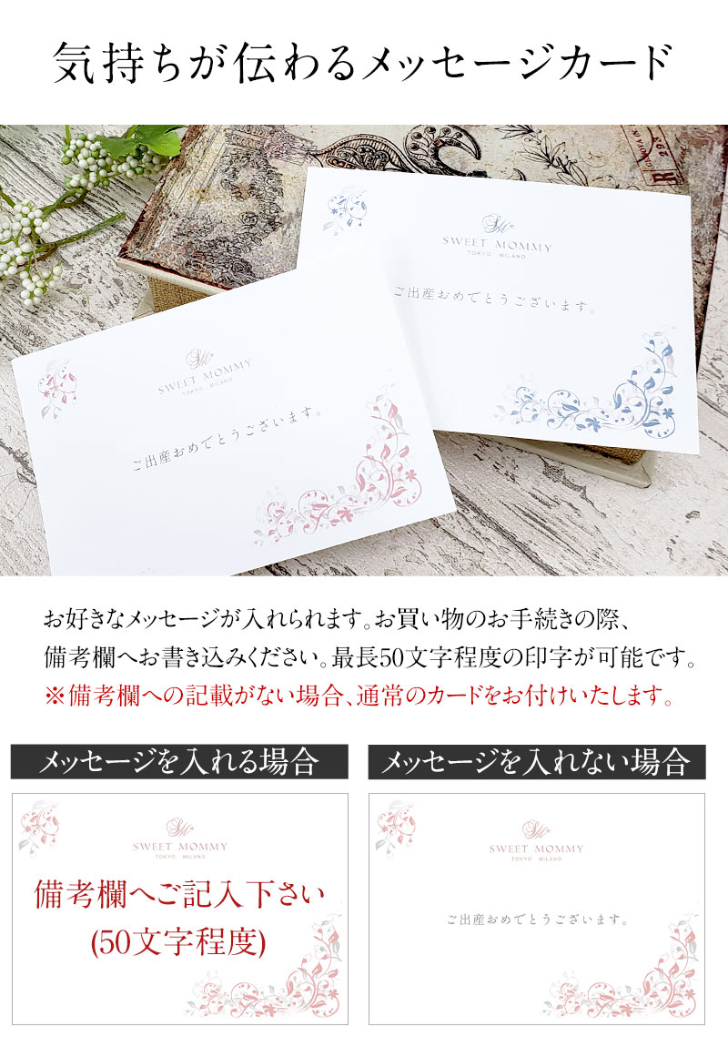 好きな文章が入れられる メッセージカード