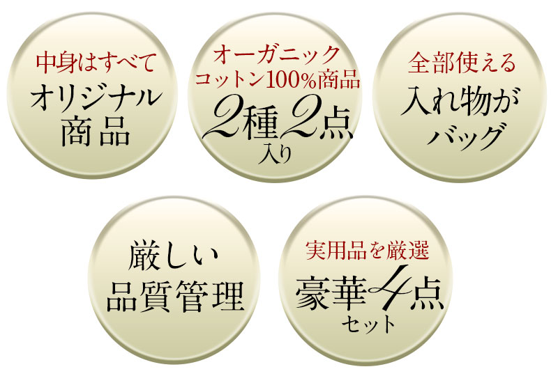 オムツケーキ ポイント