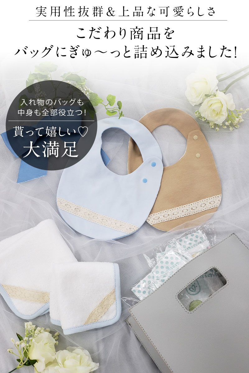 ギフトセット 中身