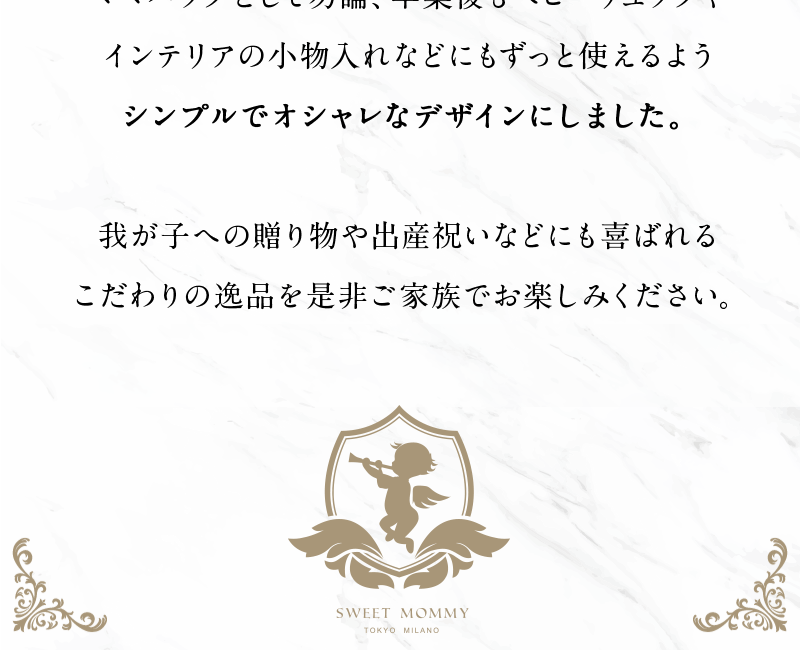 想い出を重ねる、そんなおむつバッグが欲しい