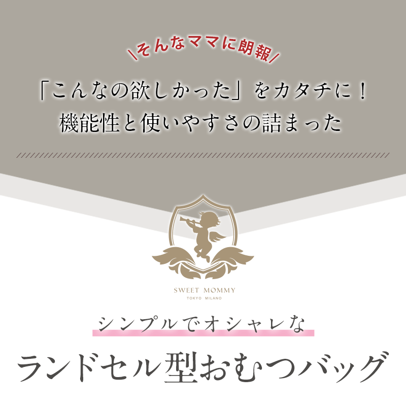 こんなの欲しかったをカタチに!