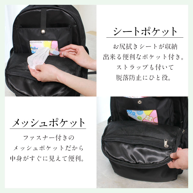 おしりふきシートも入れられて便利