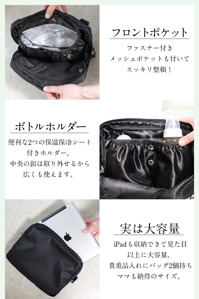 iPadも入れられる納得のサイズ感