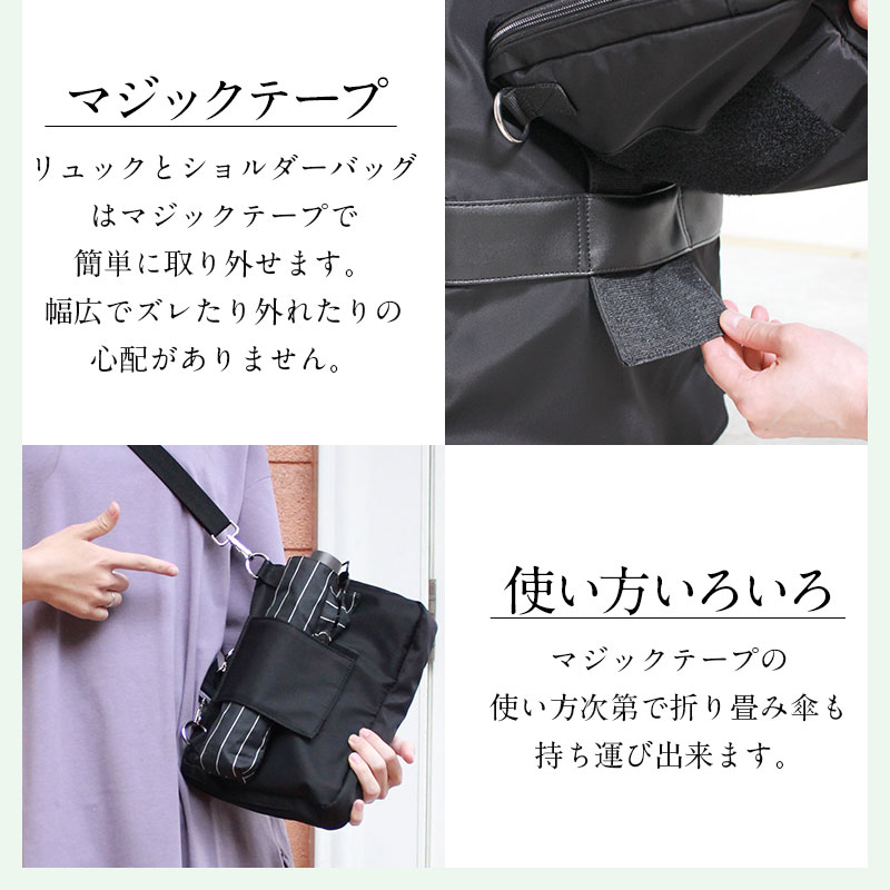 マジックテープで簡単に取り外せるから快適