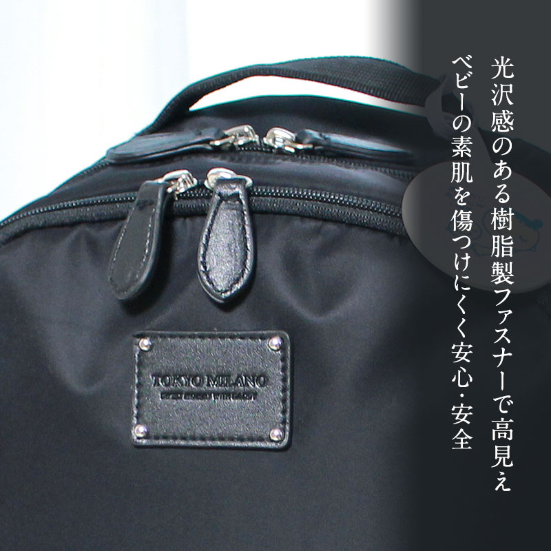 光沢感のある樹脂製ファスナーで高見え