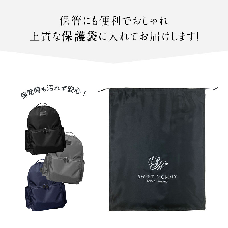 上質な保護袋に入れてお届けします!