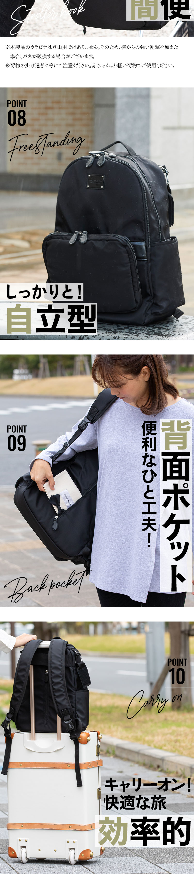 バッグ2個持ち派のママも嬉しい、マザーズリュック