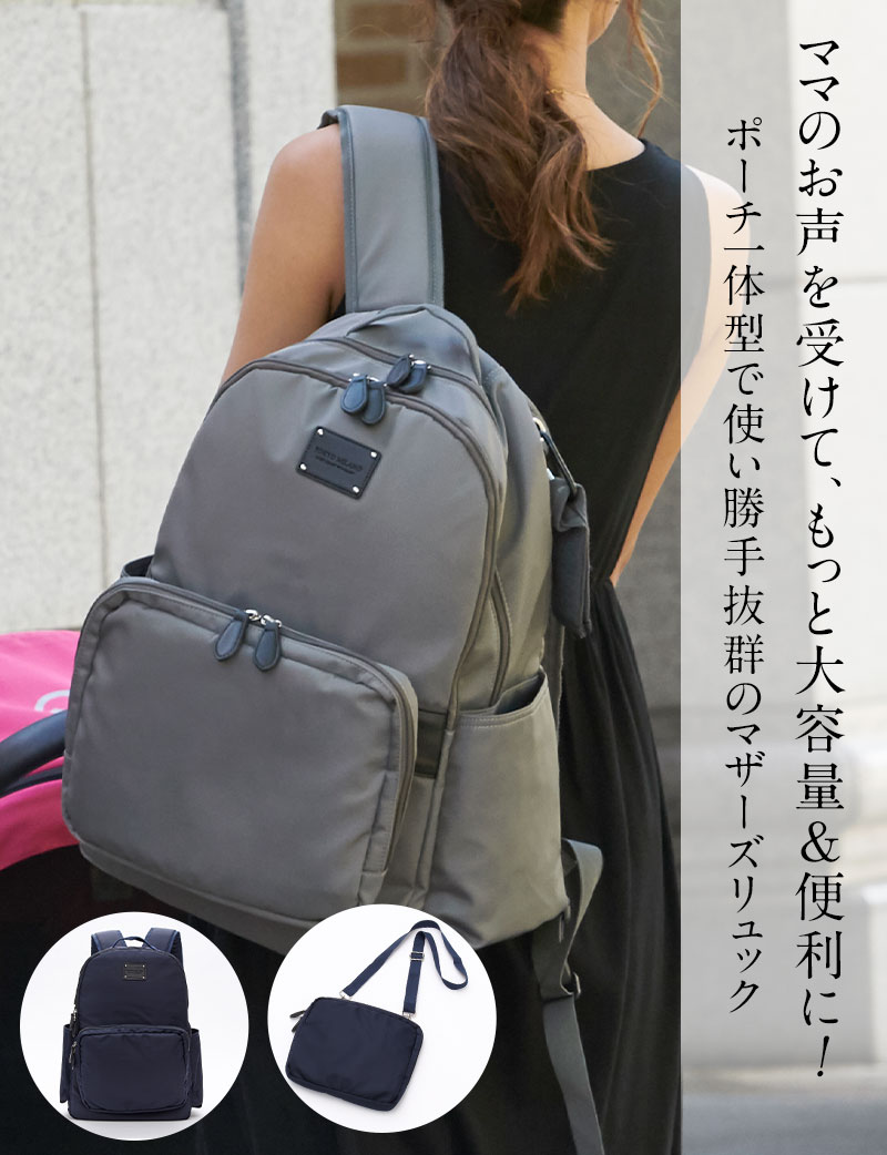 ママのお声を受けて、も~っと大容量!