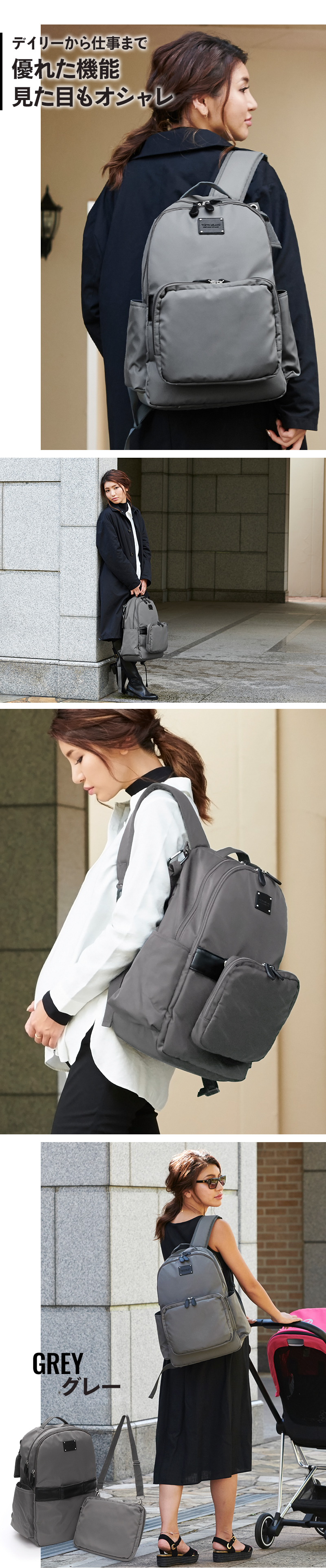 取り外しショルダーbag付 2wayマザーズリュック 23l Smart マザーズバック ママバック 取り外しショルダーbag付 2wayマザーズリュック 23l Smart マザーズバック ママバック