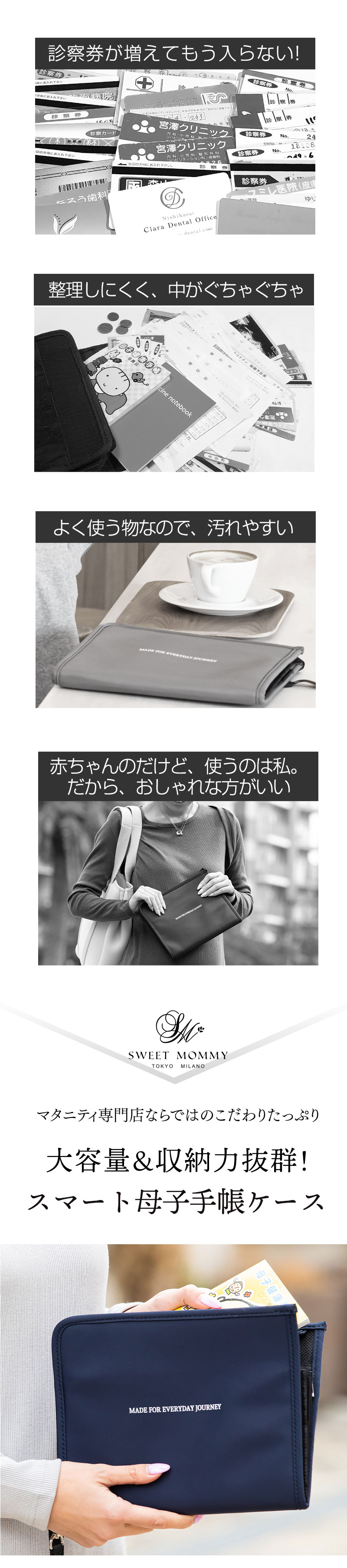 母子手帳ケース 軽い 母子手帳 ケース お薬手帳 マル乳 保険証 領収書