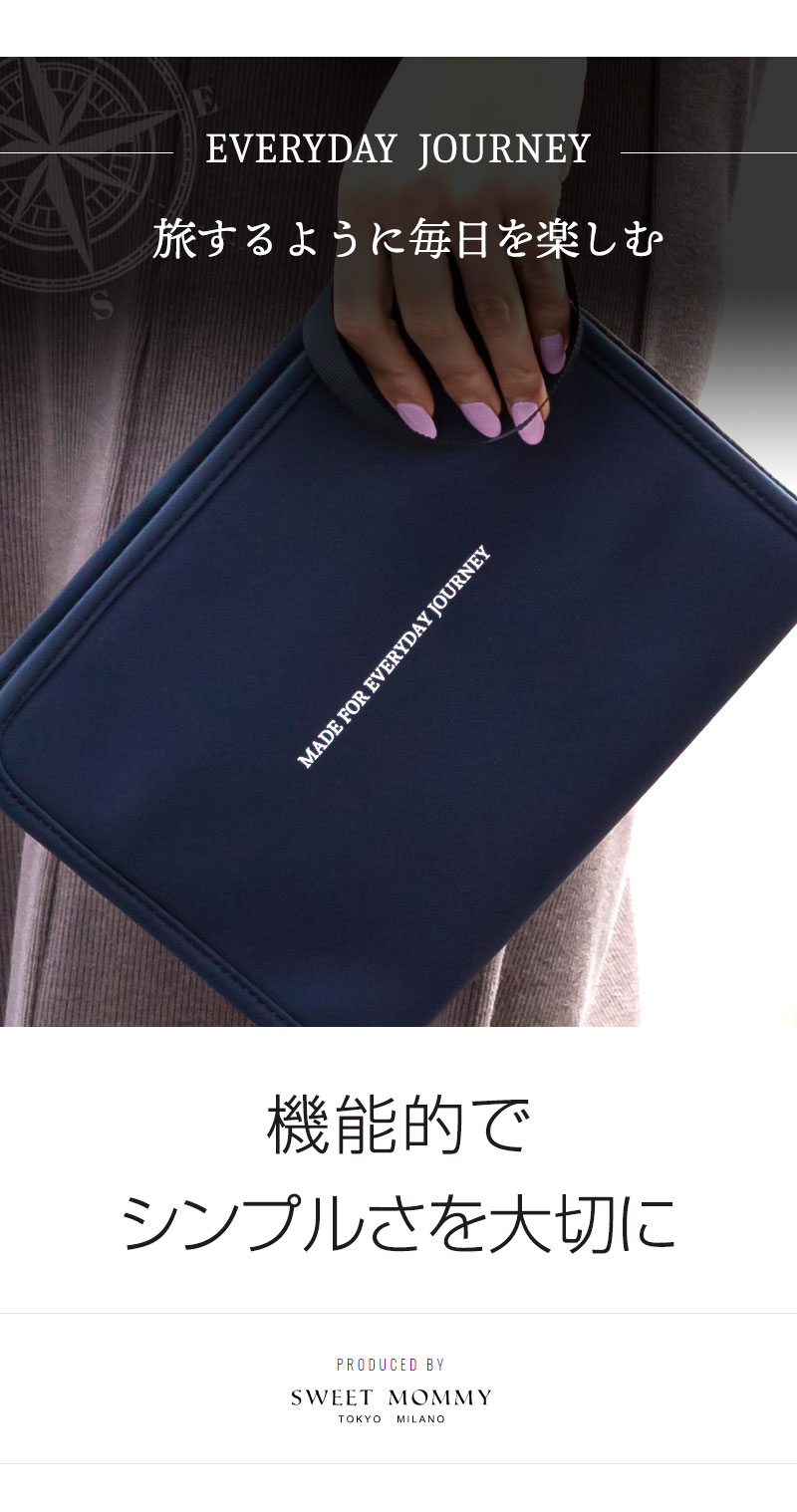 EVERYDAY JOURNEY ブランドイメージ
