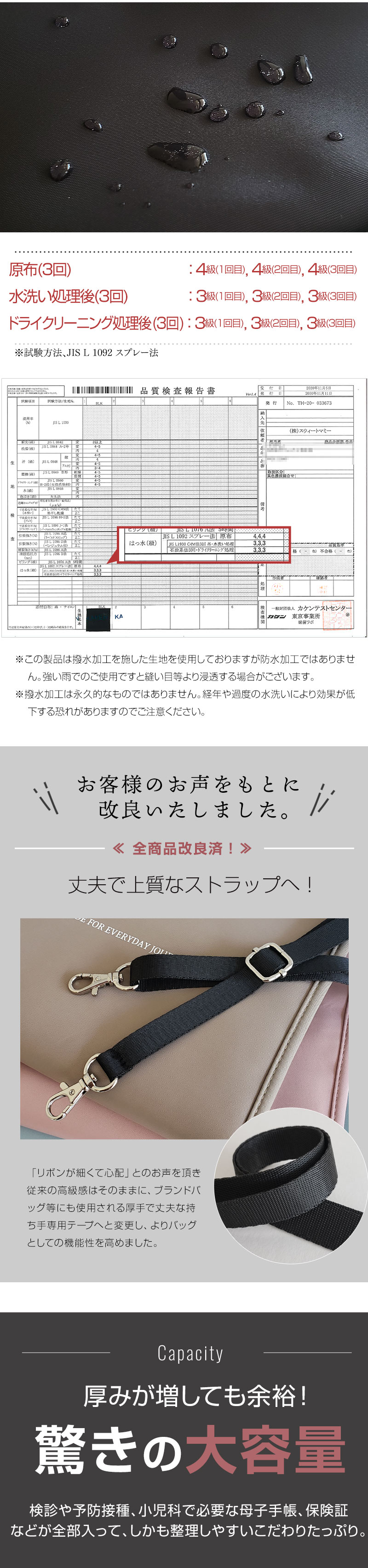 大容量 シンプル スタイリッシュ ナイロン 撥水ナイロン 母子手帳ケース