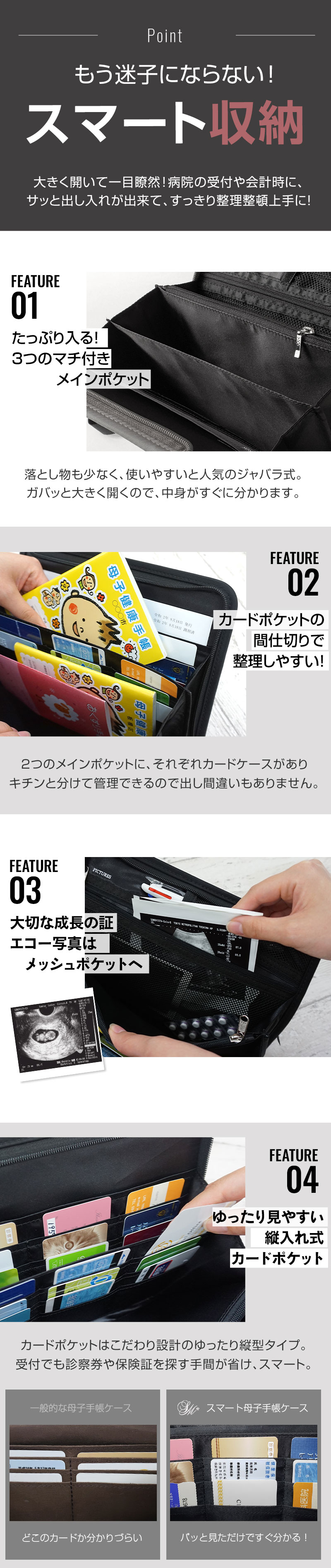 母子手帳ケース 軽い 母子手帳 ケース お薬手帳 保険証 領収書