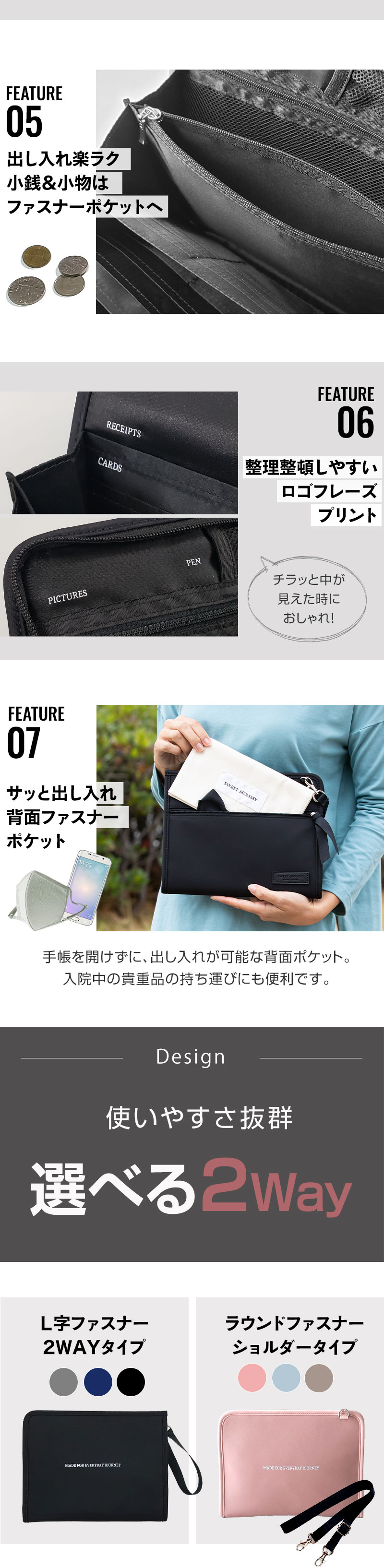 超軽量 超撥水 強撥水 マルチケース マルチ ケース 2WAY 母子手帳ケース