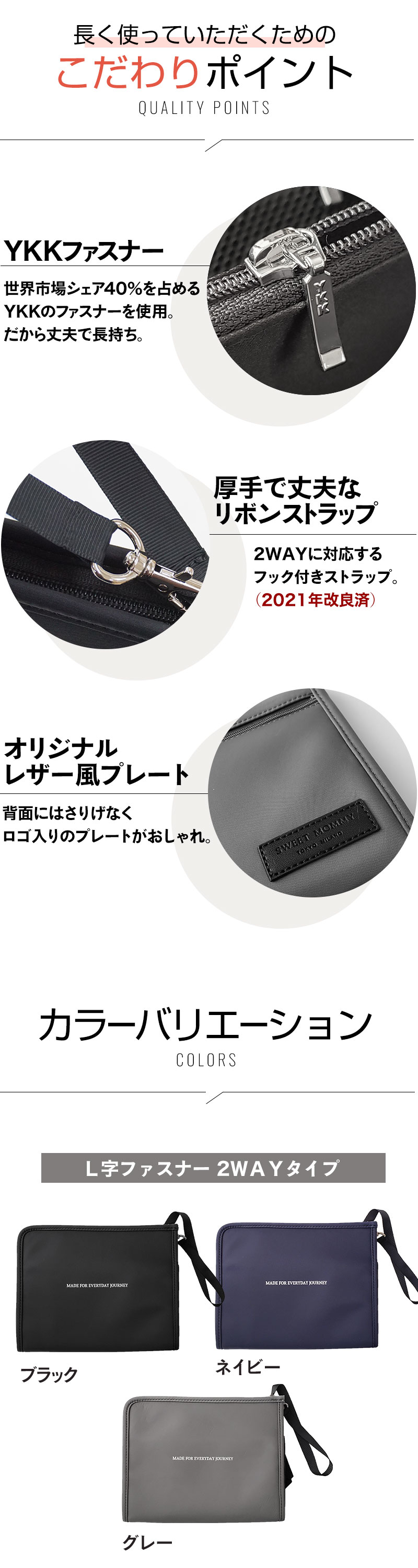 カラーバリエーション 母子手帳ケース