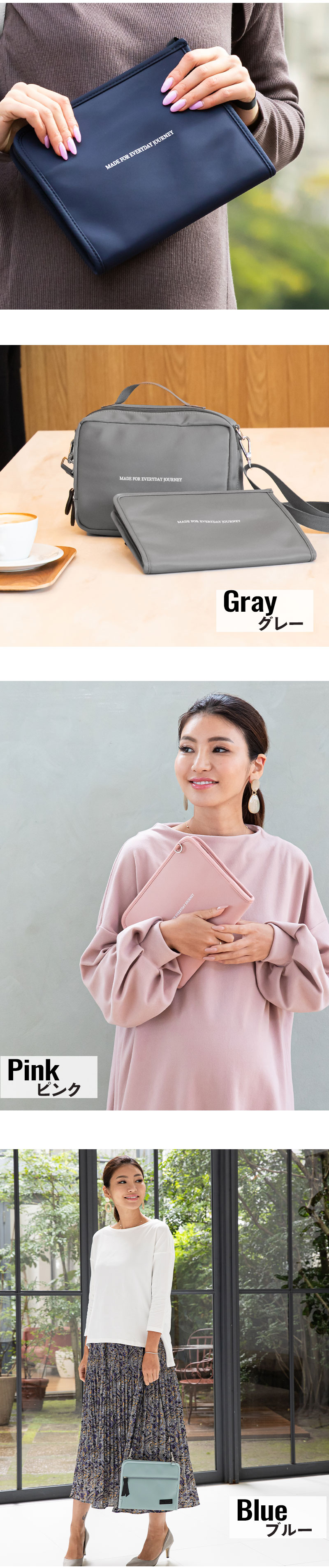 使用イメージ カラー 母子手帳ケース