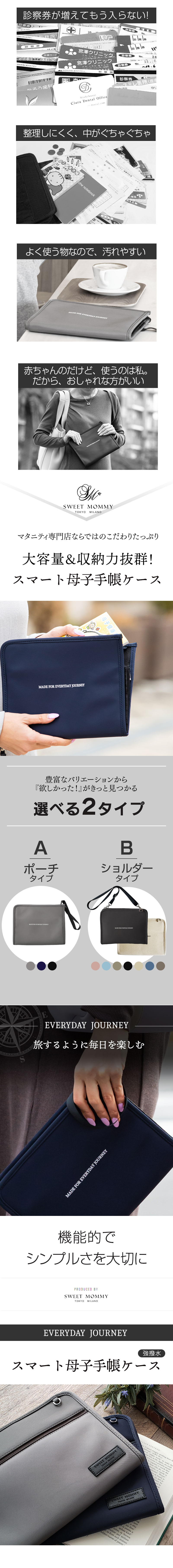 母子手帳 ケース  母子手帳 ケース お薬手帳 マル乳 保険証 領収書