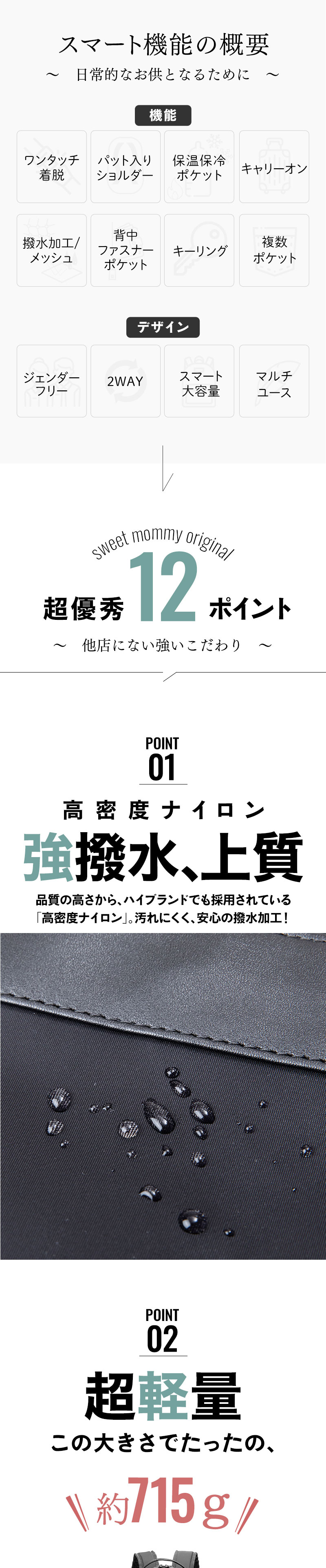 リュックかトートかもう迷わない！2WAYマザーズバッグ