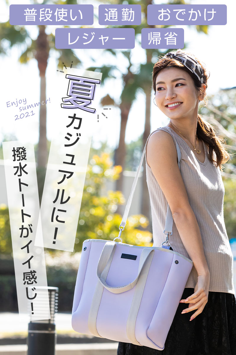 マザーズバッグ ママバッグ ママトート