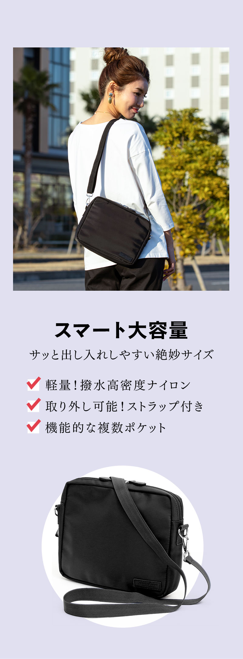 非売品 強撥水高密度ナイロンシリーズのサコッシュ