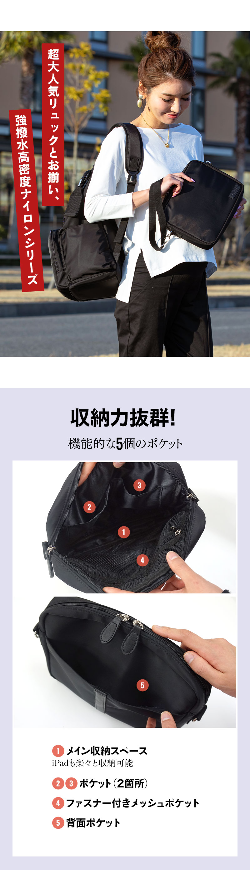 非売品 強撥水高密度ナイロンシリーズのサコッシュ