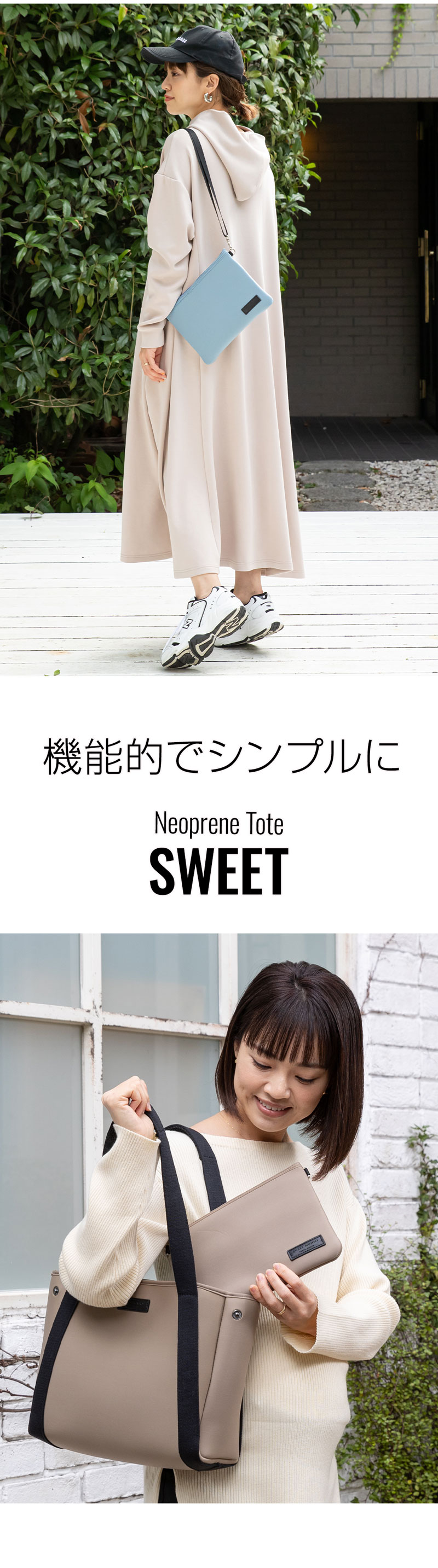 ネオプレン トートバッグ
