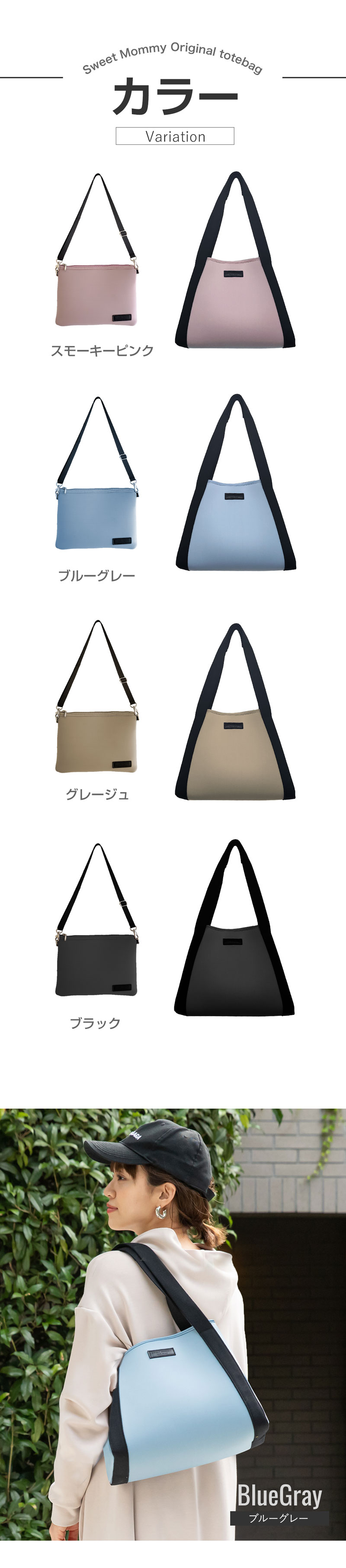 ネオプレン トートバッグ