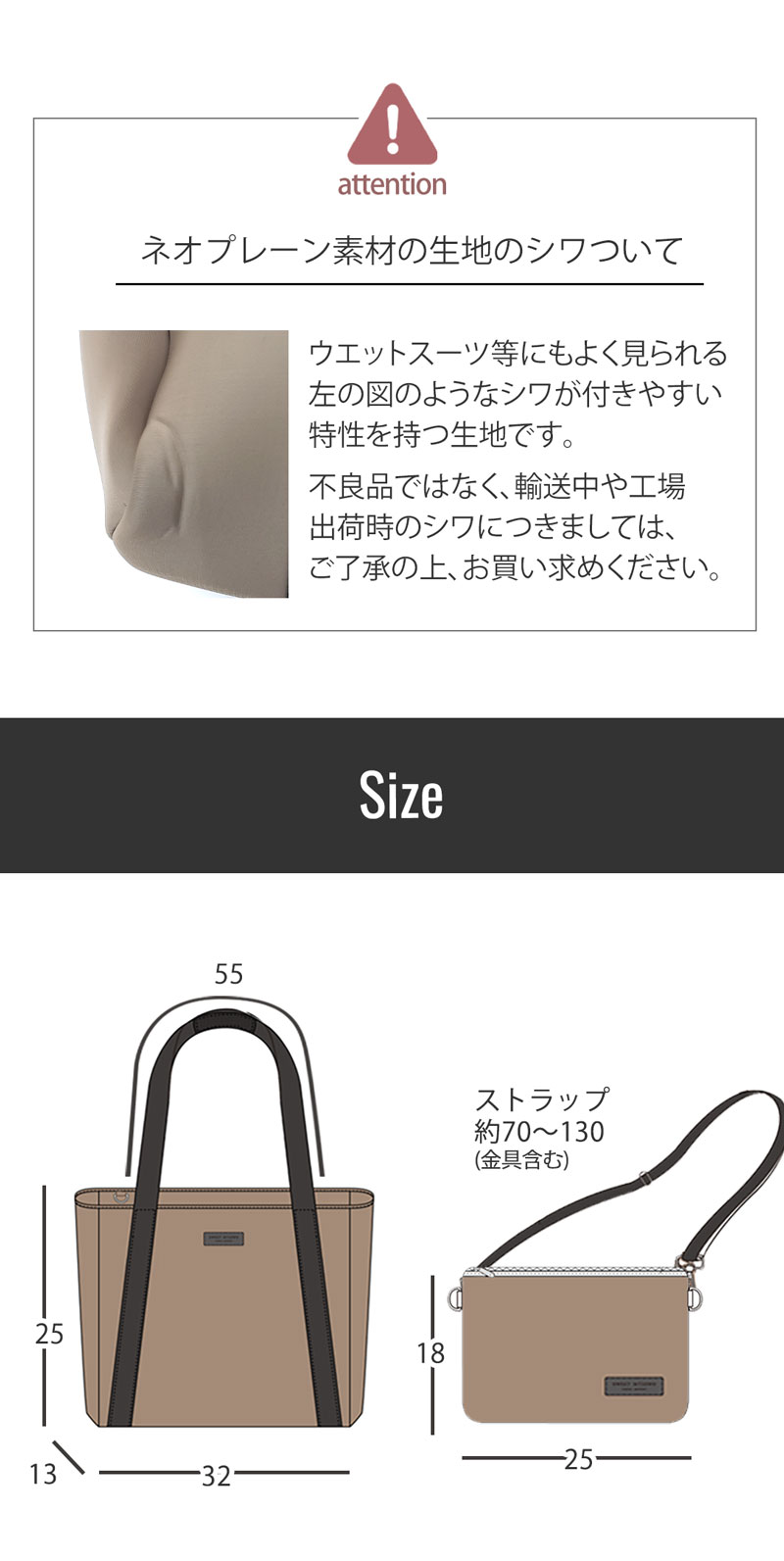 ネオプレン トートバッグ