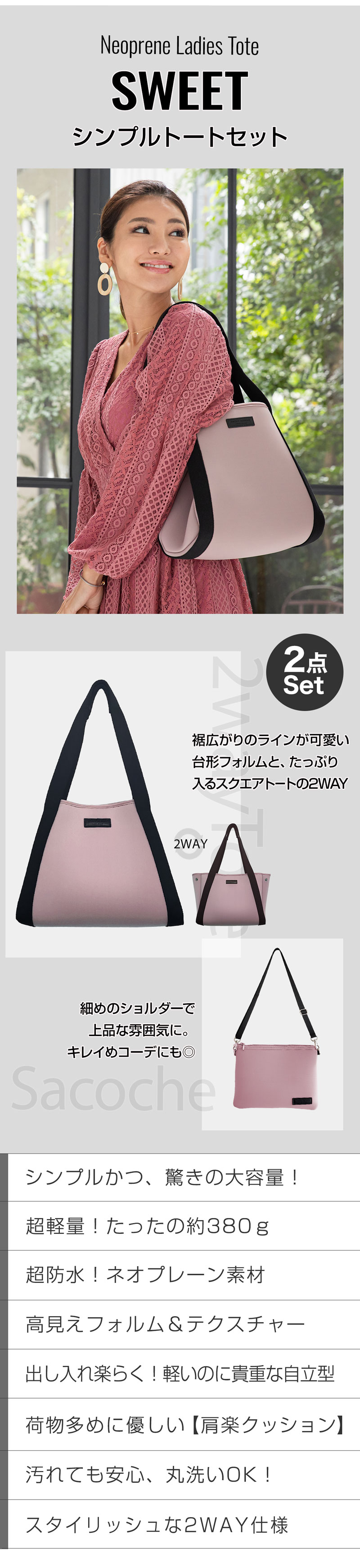 ネオプレン トートバッグ