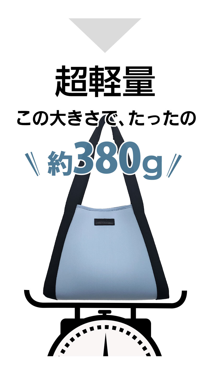 ネオプレン トートバッグ