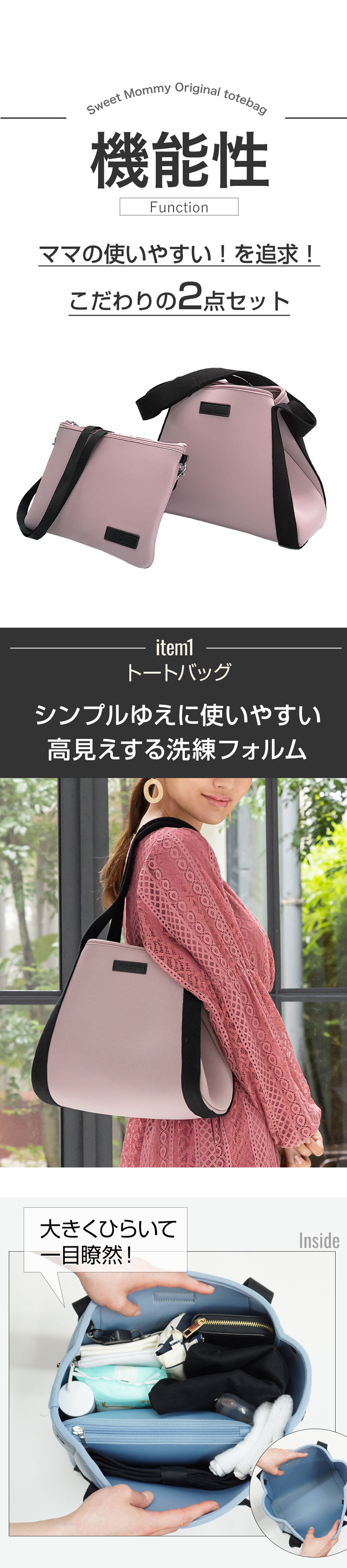 ネオプレン トートバッグ